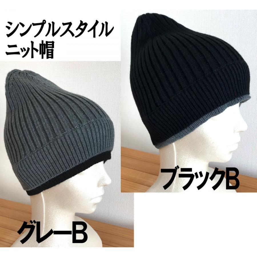 ニット帽 メンズ レディース 帽子 スポーツ 秋 冬 アウトドア 自転車 スノボ スキー 通学 通勤 防寒 旅行 散歩 Boushi 1 ハレハレバッグ 通販 Yahoo ショッピング