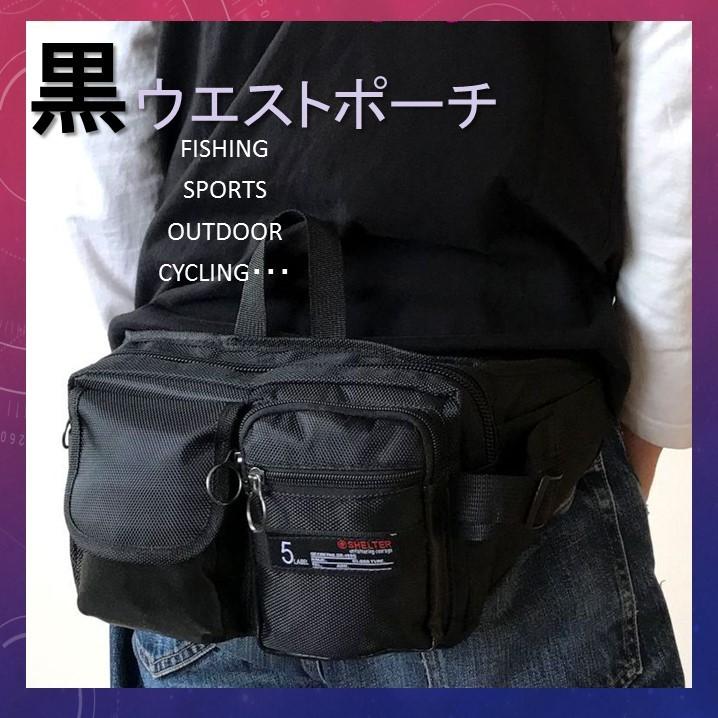 ウエストポーチ メンズ 仕事用 レディース キッズ ウエストバッグ ミニ 釣り ヒップバッグ アウトドア ウォーキング スポーツ観戦 Gft04 ハレハレバッグ 通販 Yahoo ショッピング