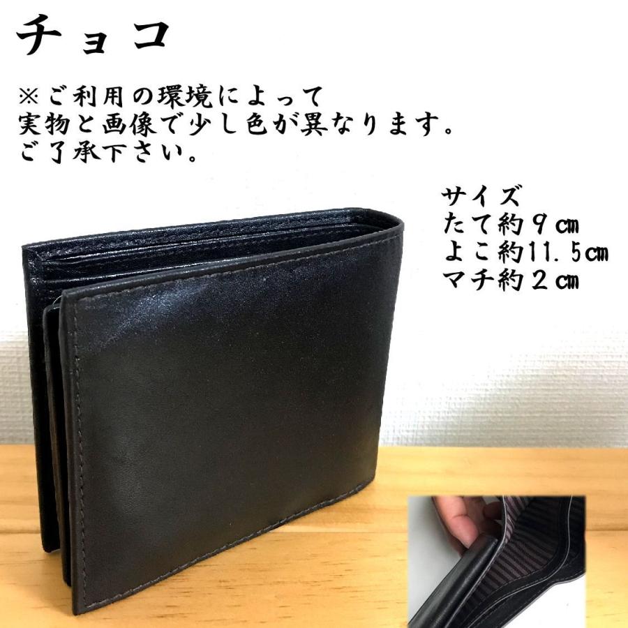 メンズ財布 二つ折り財布 本革 小銭入れ 紳士財布 カード入れ