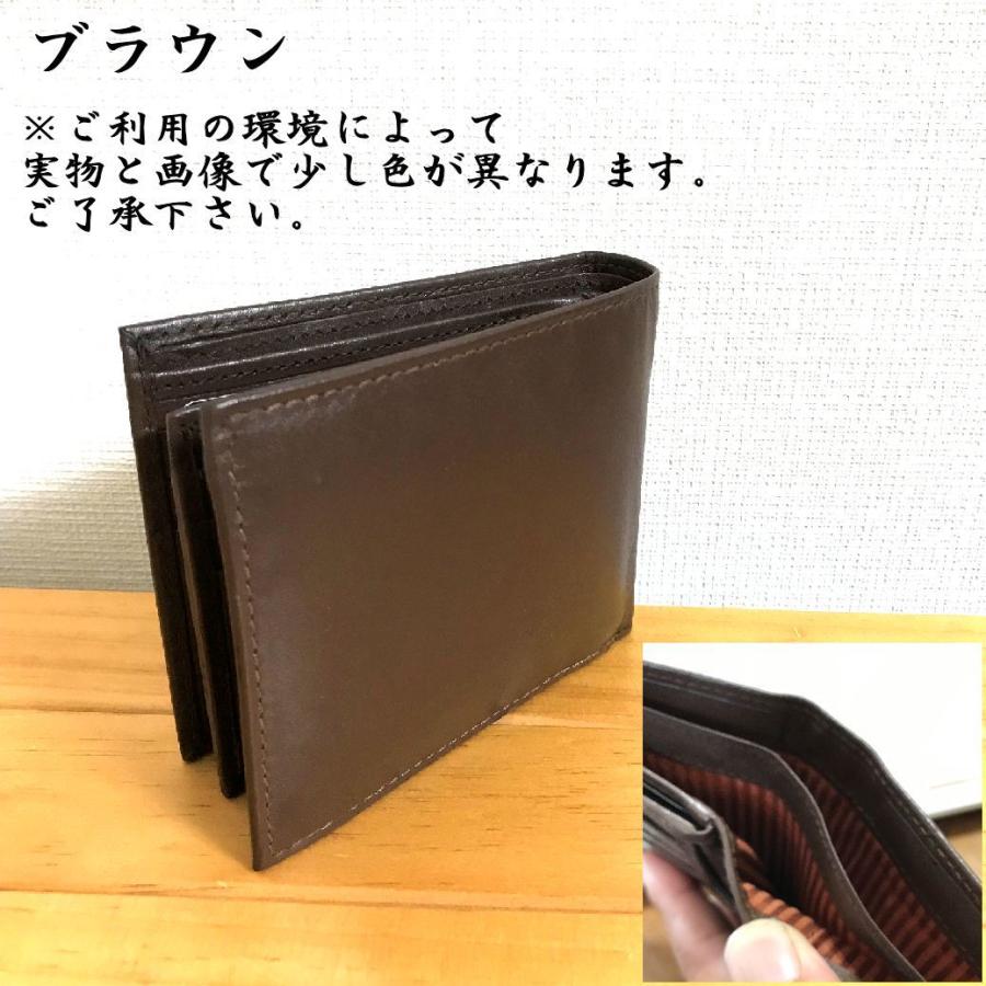 メンズ財布 二つ折り財布 本革 小銭入れ 紳士財布 カード入れ カラー