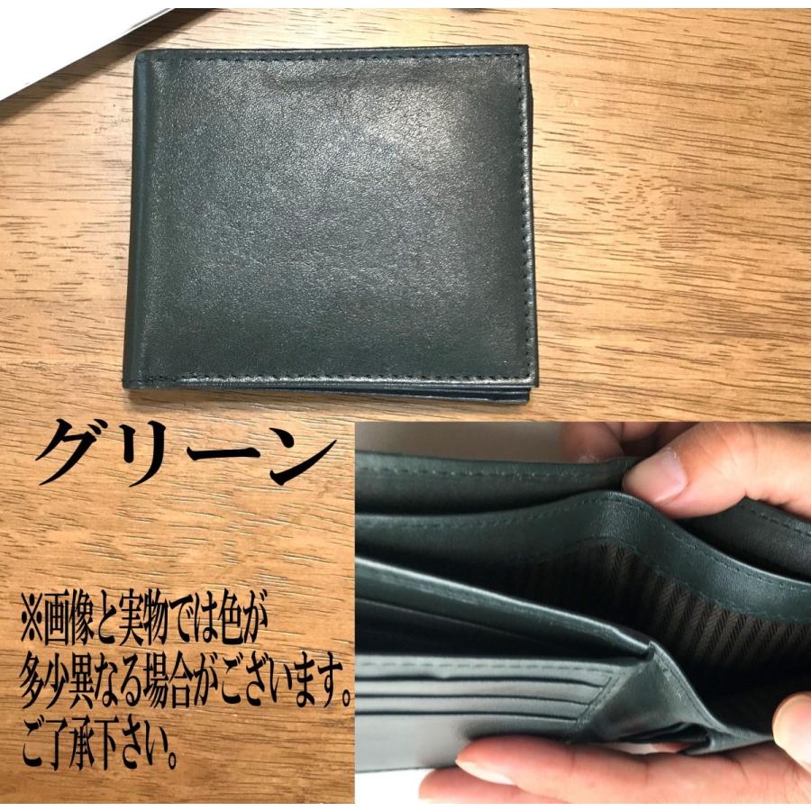 メンズ財布 二つ折り財布 本革 小銭入れ 紳士財布 カード入れ カラー財布 折財布 送料無料｜halehalebag｜04