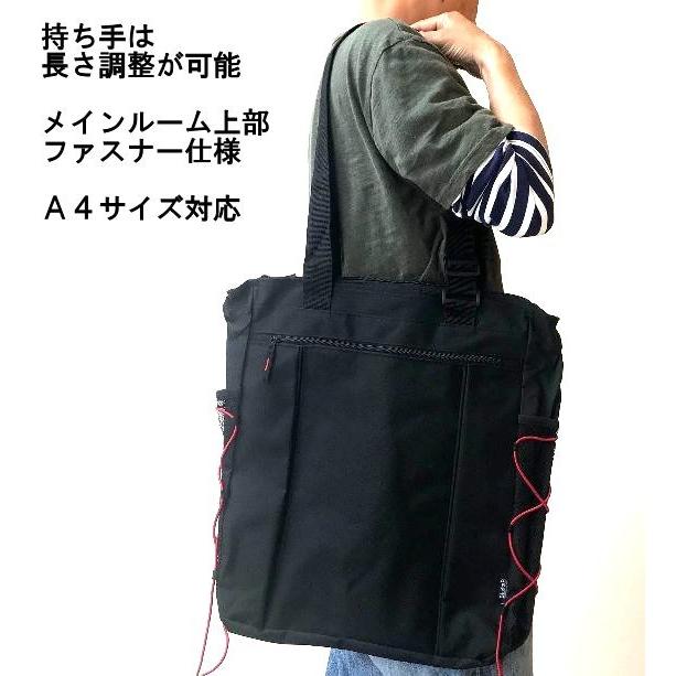 トートバッグ メンズ ボーイズ 大きめ 縦長 大容量 大学生 通学 通勤 塾 旅行 部活 クラブ 図書館バッグ 習い事 学校 トラベル Lip05 ハレハレバッグ 通販 Yahoo ショッピング