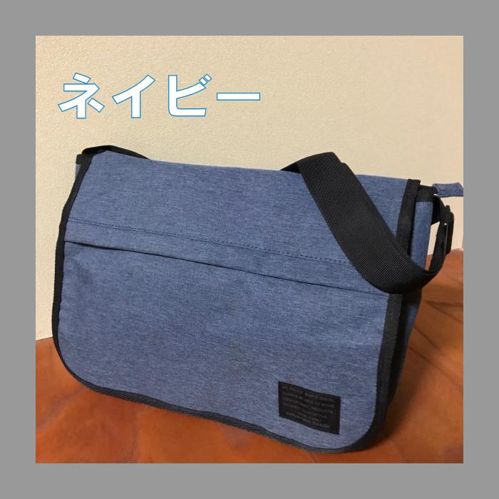 ショルダーバッグ メッセンジャーバッグ メンズ レディース 斜めがけ