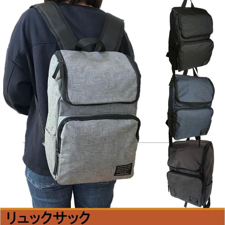 リュックサック レディース キッズ 小さめサイズ 通学 塾 自転車 バイク アウトドア 遠足 旅行 レジャー ママバッグ パパバッグ Msg 05 ハレハレバッグ 通販 Yahoo ショッピング