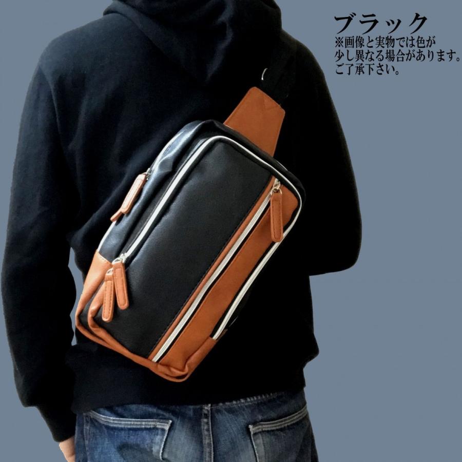 ボディバッグ メンズ 斜め掛け 30代 40代 レディース バイカラー