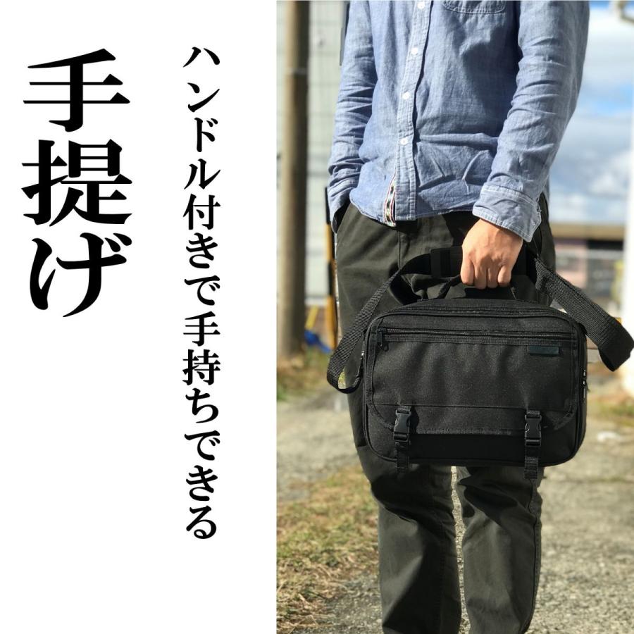 メンズショルダーバッグ 斜め掛け 旅行 通勤 出張 サブバッグ ショッピング 自転車 バイク ｂ５サイズ対応 Zos05 ハレハレバッグ 通販 Yahoo ショッピング