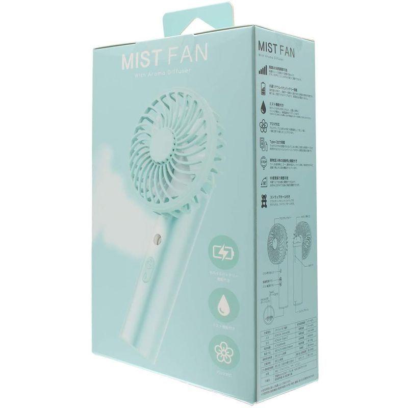 安価 ミスト機能付き アロマ対応 ミストファン 藤本電業 携帯扇風機 小型 Ofh 03mgr ミントグリーン 扇風機 サーキュレーター Www Theopengate Org Il