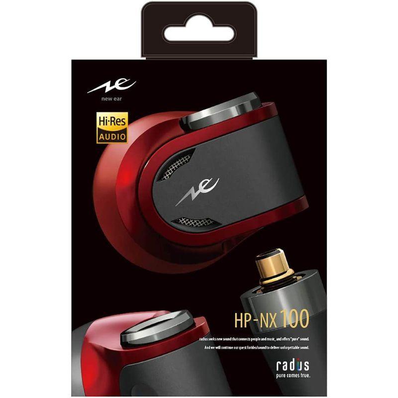 ラディウス radius HP-NX100 ハイレゾ対応イヤホン : MMCX リケーブル対応 NeEXTRAシリーズ RAFドライバー搭載 radius HP NX100 ハイレゾ対応イヤホン MMCX リケーブル対応 NeEXTRAシリーズ RAFドライバー搭載