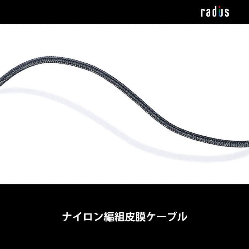 ラディウス radius HP-NX100 ハイレゾ対応イヤホン : MMCX リケーブル対応 NeEXTRAシリーズ RAFドライバー搭載 radius HP NX100 ハイレゾ対応イヤホン MMCX リケーブル対応 NeEXTRAシリーズ RAFドライバー搭載
