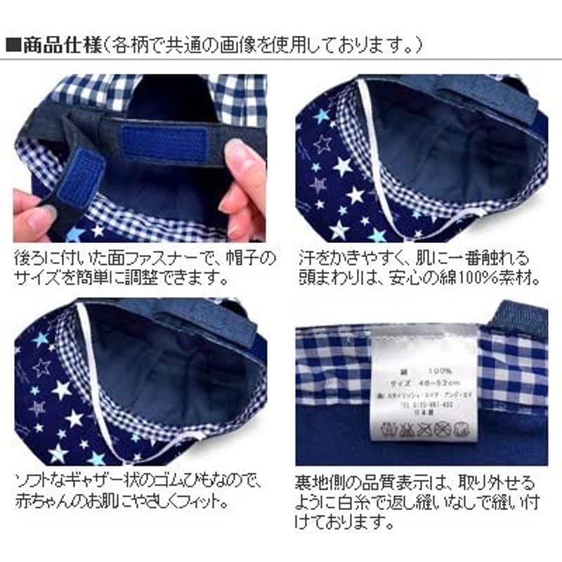 100 品質 ベビー用ファッション小物 笑顔でおでかけベビー帽子 キャップ のりものに揺られてハッピートラベル イエロー Mサイズ B Www Threeriversofs Com