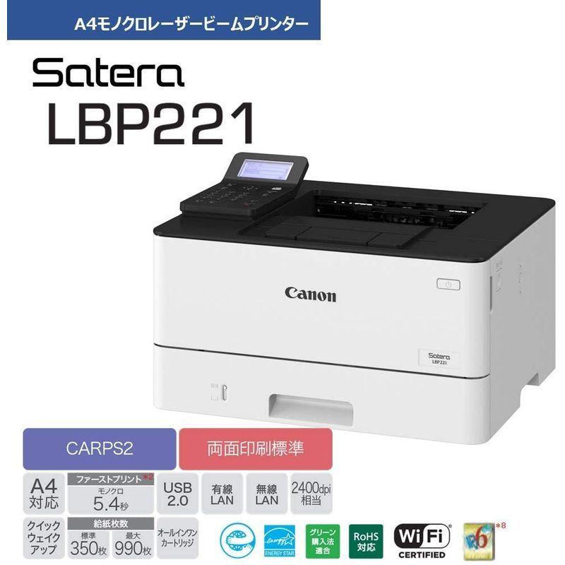 Canon A4モノクロレーザープリンター Satera LBP221 A4モノクロレーザープリンター Satera LBP221