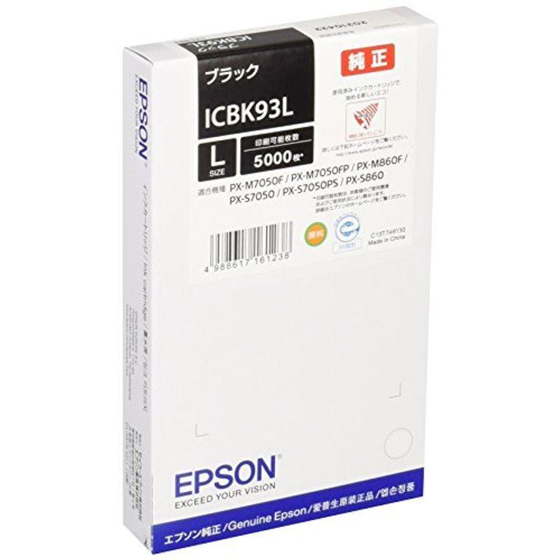 EPSON インクカートリッジ ICBK93L ブラック 大容量