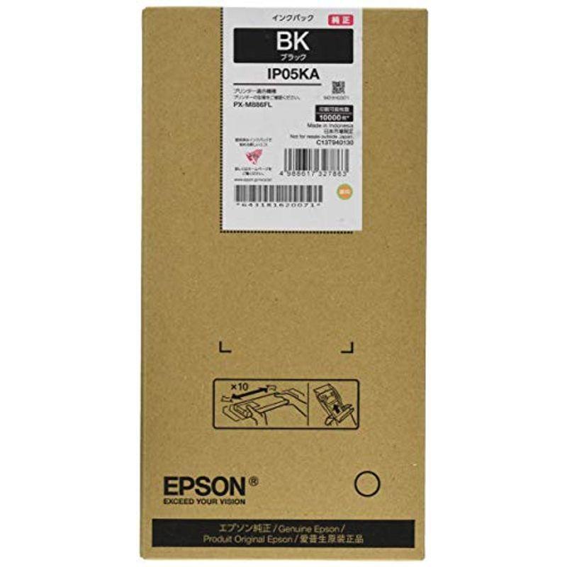 EPSON 純正インクパック ブラック 約10000ページ IP05KA