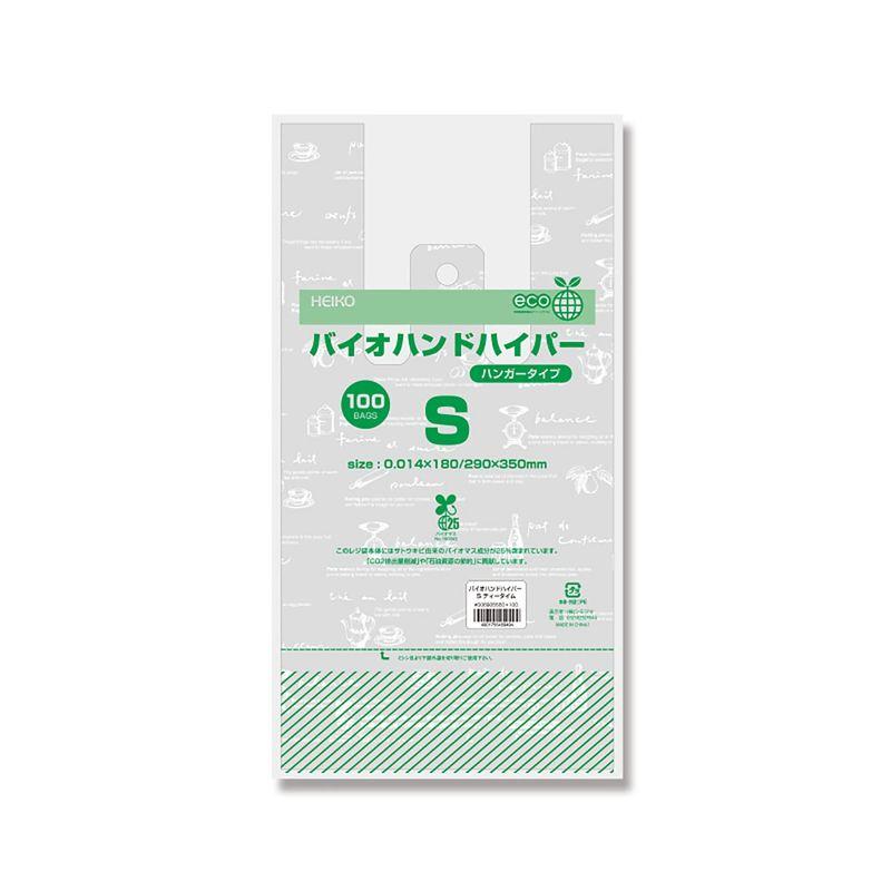 ケース販売HEIKO　レジ袋　バイオハンドハイパー　1ケース(100枚入×40袋　合計4000枚)　S　ティータイム　006905550