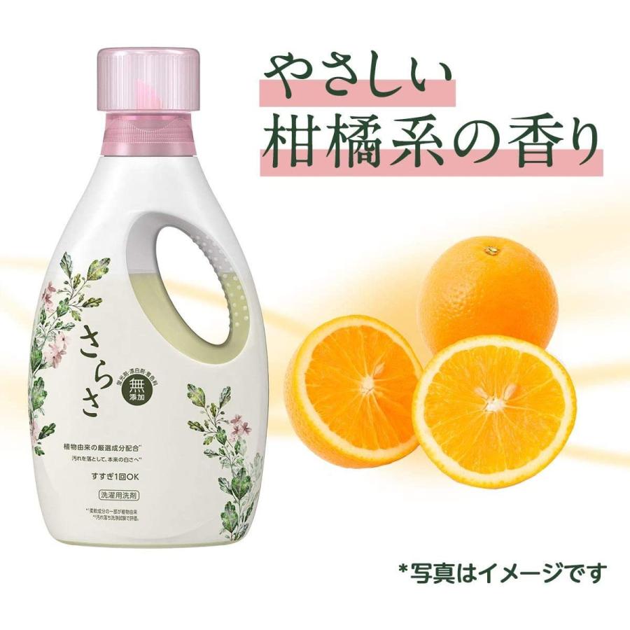 さらさ 無添加 植物由来の成分入り 洗濯洗剤 液体 詰め替え 約2倍 1640g Halen Store 通販 Yahoo ショッピング