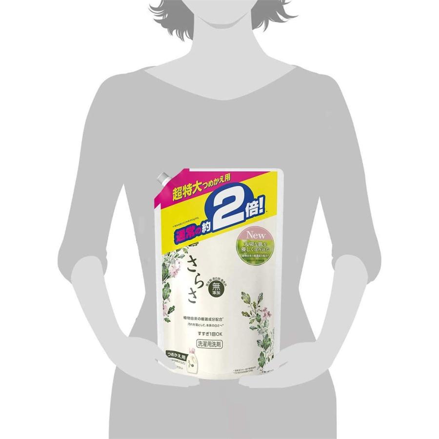 さらさ 無添加 植物由来の成分入り 洗濯洗剤 液体 詰め替え 約2倍 1640g Halen Store 通販 Yahoo ショッピング