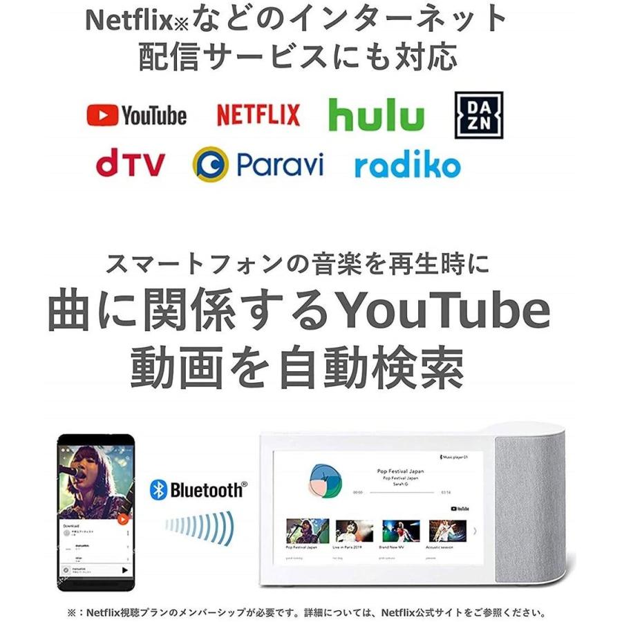 数量限定 特売 パナソニック 10インチモニター付き ワイヤレススピーカー インターネット動画対応 Bluetooth 無線lan対応 ホワイト Sc Va 配送員設置送料無料 Atempletonphoto Com