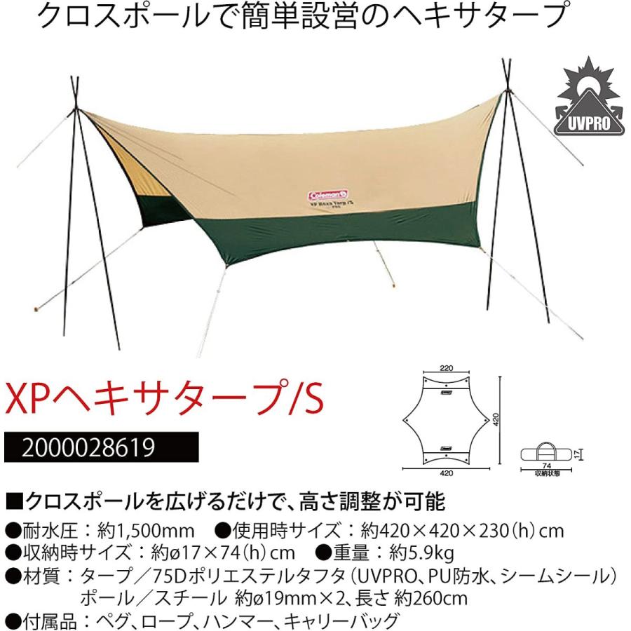 再再販 コールマン Coleman タープ Xpヘキサタープ S ベージュ 約5 9kg 公式店舗 Aleefsurgical Com