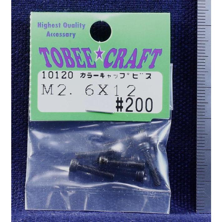 TOBEE CRAFT (トビークラフト)  カラーキャップビス M2.6X12 |  | 01