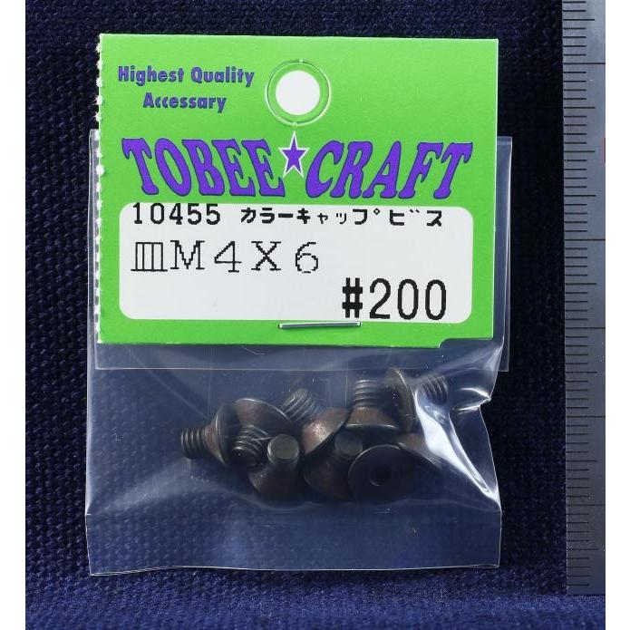 TOBEE CRAFT (トビークラフト)  カラーキャップビス サラ M4X6 |  | 01