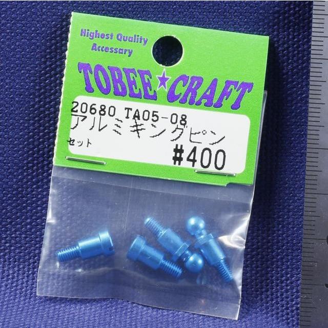 TOBEE CRAFT (トビークラフト)  TA05-08 アルミキングピンセット | 