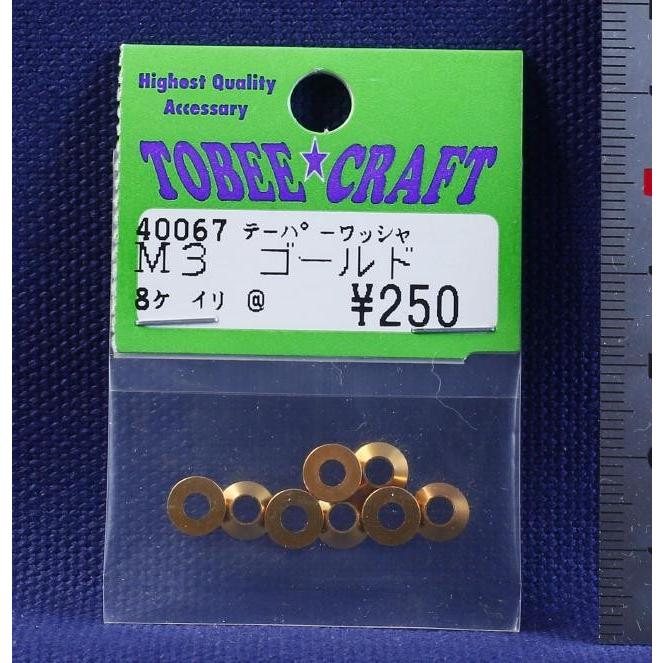 TOBEE CRAFT (トビークラフト)  テーパーワッシャ M3 ゴールド |  | 02