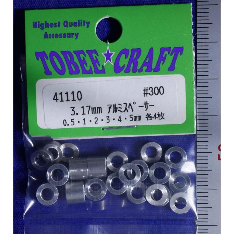 TOBEE CRAFT (トビークラフト)  3.17(mm) アルミスペーサー |  | 01