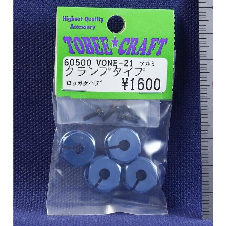 TOBEE CRAFT (トビークラフト)  VONE-21 アルミクランプタイプ六角ハブ | 
