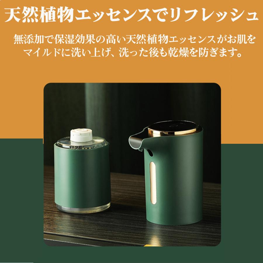 ソープディスペンサー 自動 おしゃれ ハンドソープ 泡 自動泡 壁泡 アルコール消毒液 アロマ 自動充電式 防水 非接触 ウイルス対策 洗面所 :bz003:ハーフムーンストア - 通販 - Yahoo!ショッピング ソープディスペンサー 自動 おしゃれ ハンドソープ 泡 自動泡 壁泡 アルコール消毒液 アロマ 自動充電式 防水 非接触 ウイルス対策 洗面所 :bz003:ハーフムーンストア - 通販 - Yahoo!ショッピング