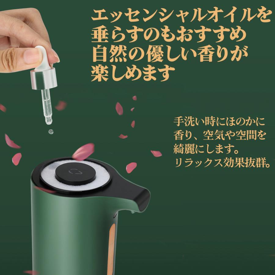 ソープディスペンサー 自動 おしゃれ ハンドソープ 泡 自動泡 壁泡 アルコール消毒液 アロマ 自動充電式 防水 非接触 ウイルス対策 洗面所 :bz003:ハーフムーンストア - 通販 - Yahoo!ショッピング ソープディスペンサー 自動 おしゃれ ハンドソープ 泡 自動泡 壁泡 アルコール消毒液 アロマ 自動充電式 防水 非接触 ウイルス対策 洗面所 :bz003:ハーフムーンストア - 通販 - Yahoo!ショッピング