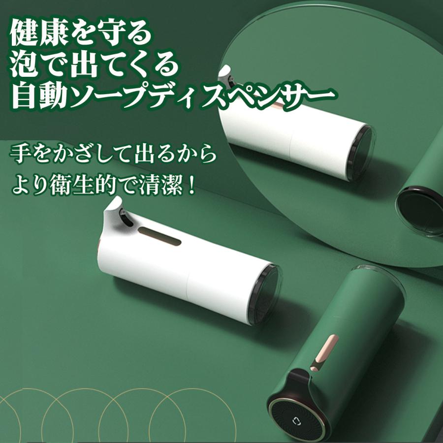 定番キャンバス ハーフムーンストアソープディスペンサー 自動 おしゃれ ハンドソープ 泡 自動泡 壁泡 アルコール消毒液 アロマ 自動充電式 防水 非接触 ウイルス対策 洗面所 Latam Tech