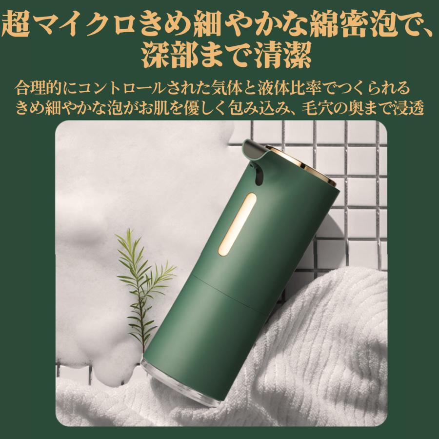 ソープディスペンサー 自動 おしゃれ ハンドソープ 泡 自動泡 壁泡 アルコール消毒液 アロマ 自動充電式 防水 非接触 ウイルス対策 洗面所 :bz003:ハーフムーンストア - 通販 - Yahoo!ショッピング ソープディスペンサー 自動 おしゃれ ハンドソープ 泡 自動泡 壁泡 アルコール消毒液 アロマ 自動充電式 防水 非接触 ウイルス対策 洗面所 :bz003:ハーフムーンストア - 通販 - Yahoo!ショッピング