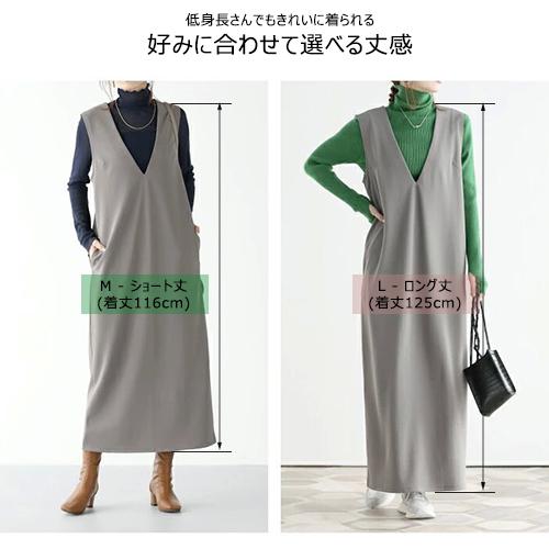 ノースリーブスリットジャンパースカート |  | 12