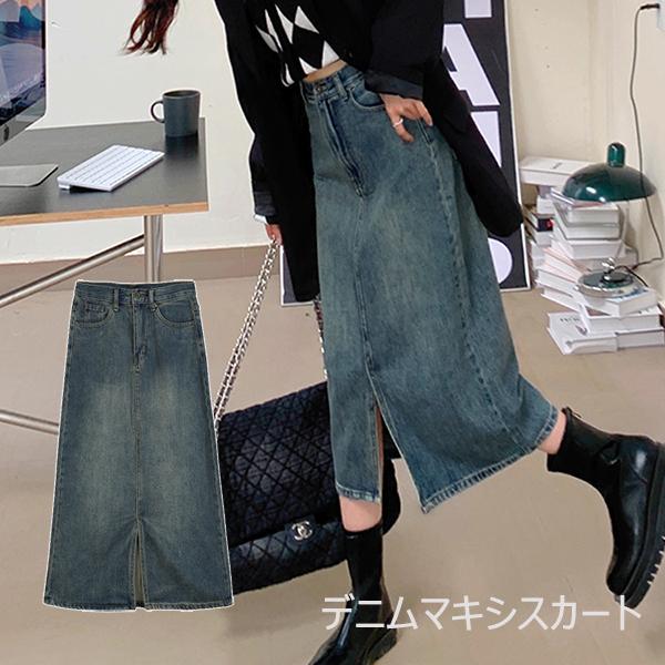 ヴィンテージ調デニムミディストレートスカート |  | 01
