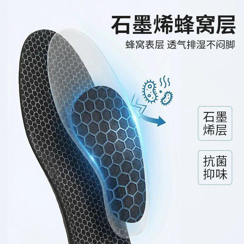 足弓支〓鞋?石墨?〓?扁平足?屎感防臭抗菌高?〓?震透气吸汗 |  | 02