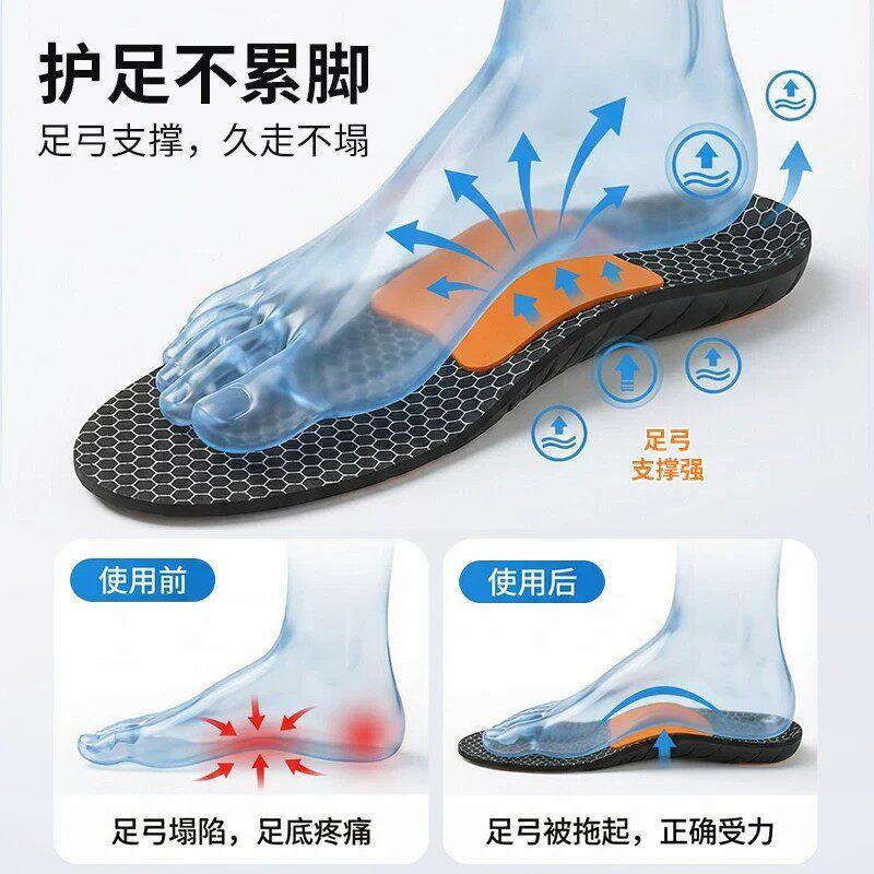 足弓支〓鞋?石墨?〓?扁平足?屎感防臭抗菌高?〓?震透气吸汗 |  | 03