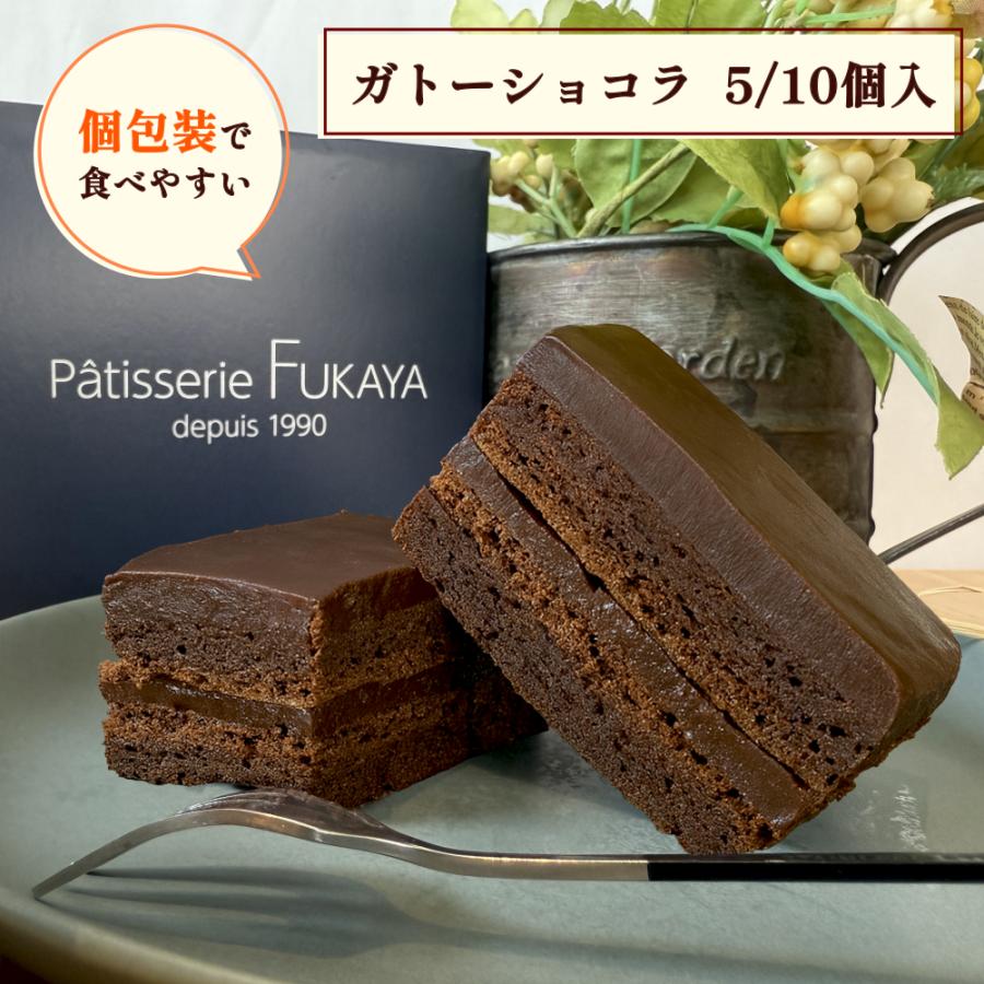 ガトーショコラ様ブラック1枚 fit=scale-down,w=1200