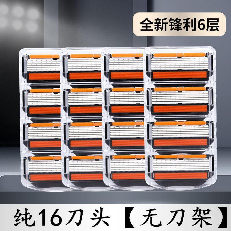 輸入6枚刃システムカミソリ替刃 敏感肌も安心の滑らかな深剃り 男性向け手動髭剃りヘッド 全身水洗い可能で清潔感持続 |  | 13