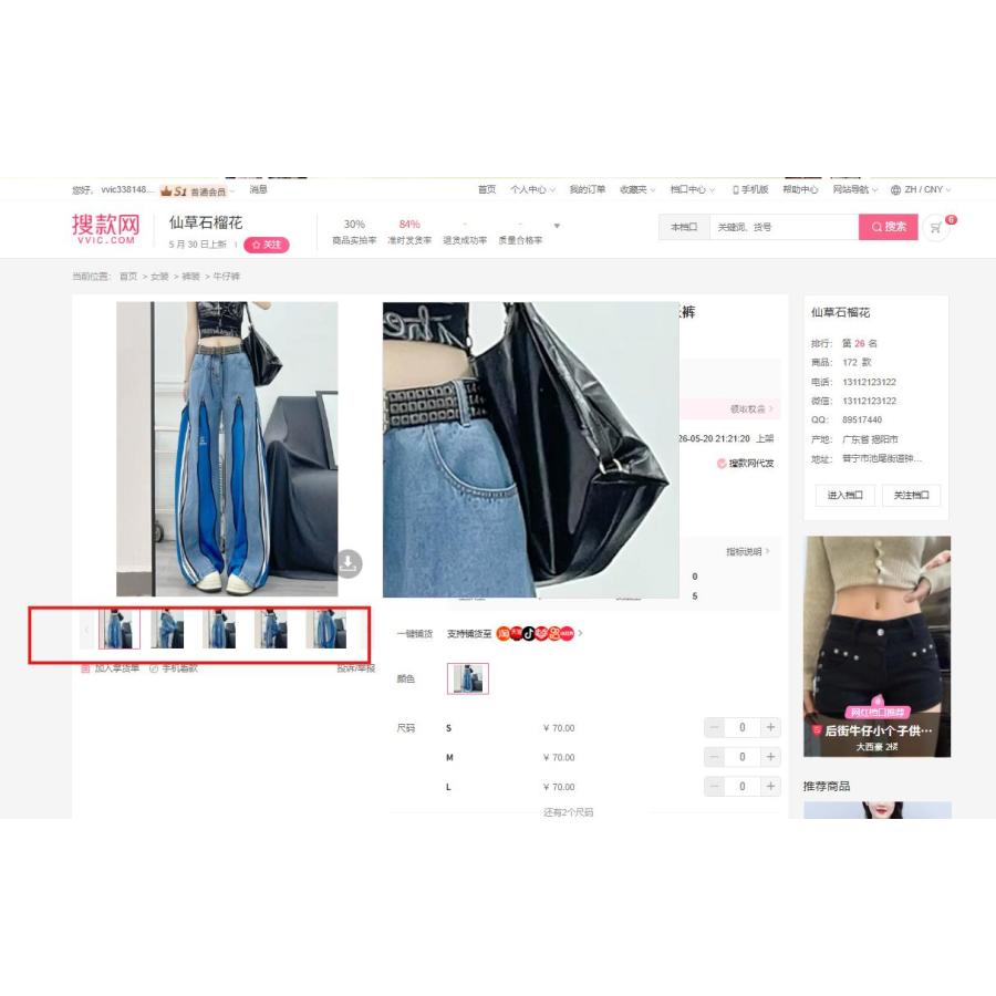 product 0604test???????の画像