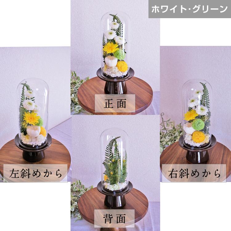プリザーブドフラワー 仏花 仏壇用 ガラスドーム 大型 bd992 TENMOKU