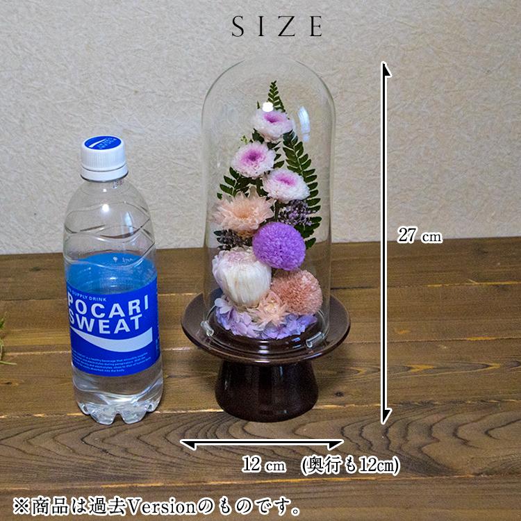 プリザーブドフラワー 仏花 仏壇用 ガラスドーム 大型 bd992 TENMOKU