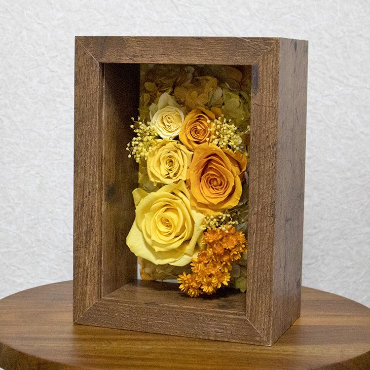 どこにでもおける 額縁に入ったお花 プリザーブドフラワーフレーム