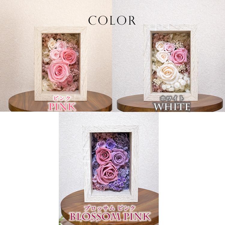 プリザーブドフラワー 額縁に入ったお花 心をこめて丁寧に作りました PINK 額縁に入ったお花 プリザーブドフラワーフレーム Ver.08 心をこめて