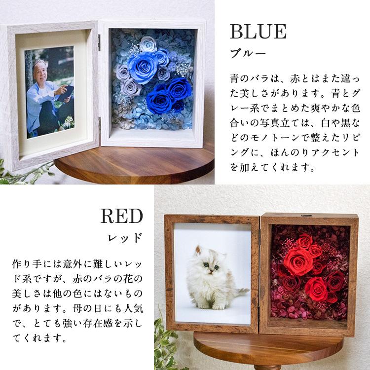 フォトフレーム プリザーブドフラワーアレンジ 写真立て 額縁に入った