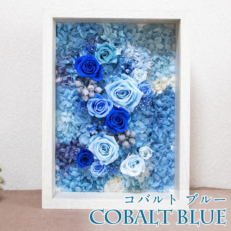 額縁に入ったお花 プリザーブドフラワーフレーム Ver.10 心をこめて