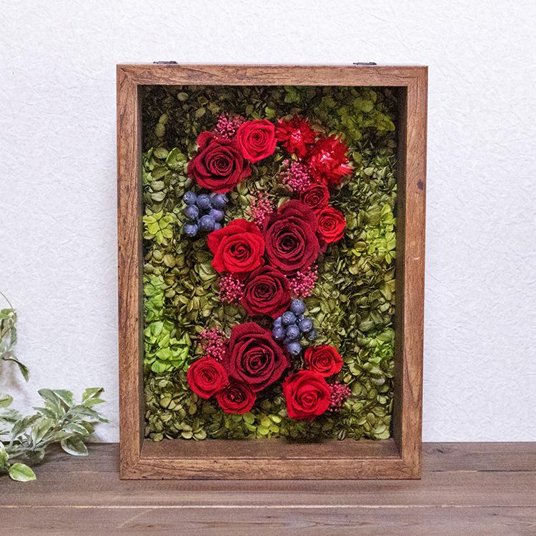 額縁に入ったお花 プリザーブドフラワーフレーム Ver.10 心をこめて