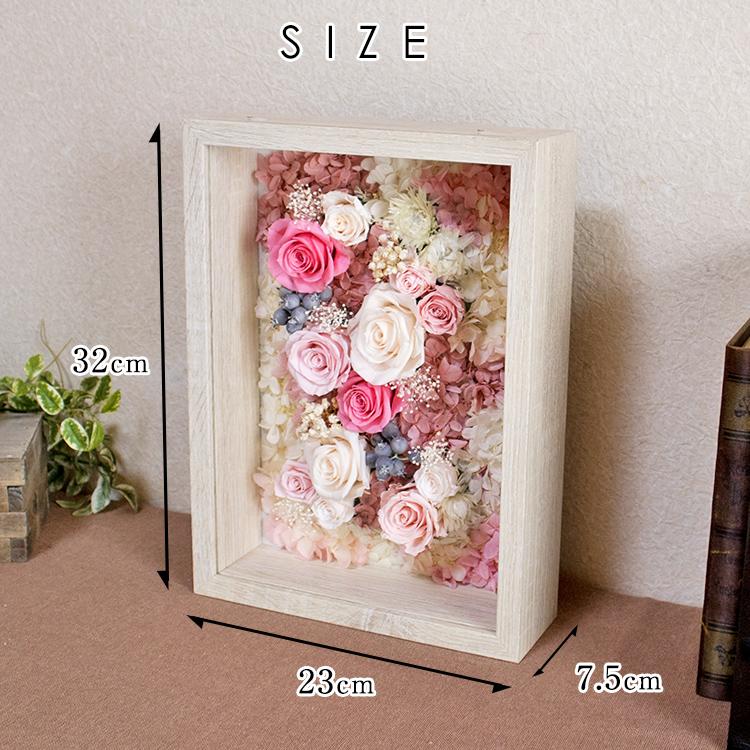 絵画のように見せる花 プリザーブドフラワー フレーム 額縁に入ったお花 白系 額縁に入ったお花 プリザーブドフラワーフレーム Ver.10 心をこめて