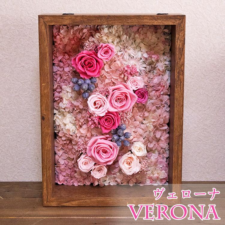 額縁に入ったお花 プリザーブドフラワーフレーム Ver.10 心をこめて