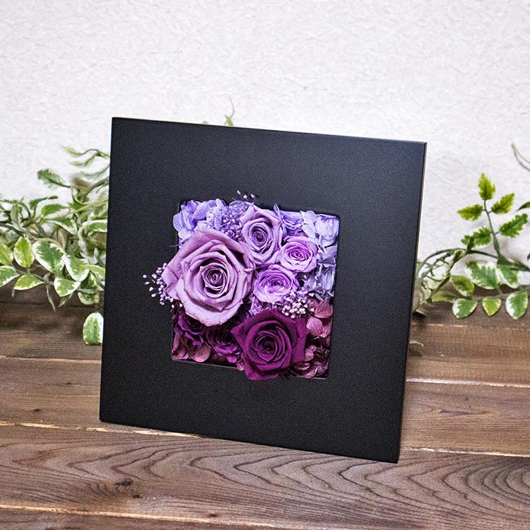 絵画のように見せる花 プリザーブドフラワー フレーム 額縁に入った