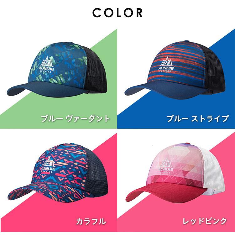 キャップ 帽子 スポーツ用 メンズ レディース AONIJIE E4106